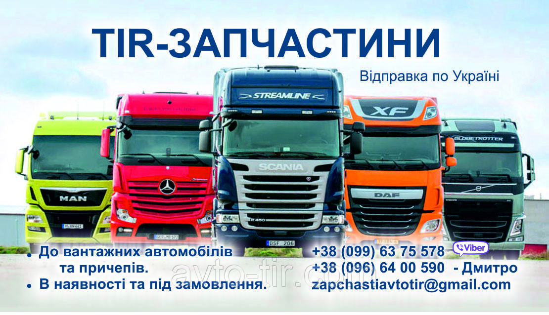 Пневморессора задняя со стаканом Mercedes-Benz Atego 4185NP01, 9743200021, 9423203021, 4185n, 4185np21 - фото 3 - id-p607372409