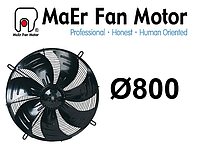 Вентилятор осевой MaEr, 6D-800-S, YSWF127L65P6-920N-800