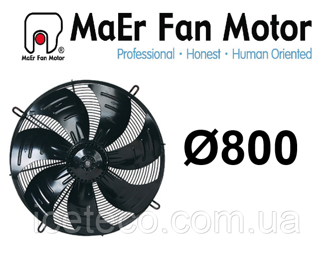 Осьовий вентилятор 6D-800-B, YSWF127L65P6-920N-800 B, MaEr Fan Motor