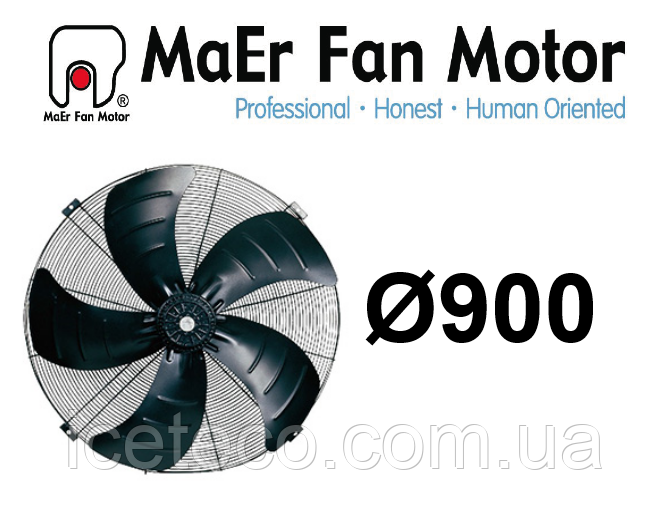 Осьовий вентилятор 6D-900-S, YSWF127L80P6-1075N-900, MaEr Fan Motor