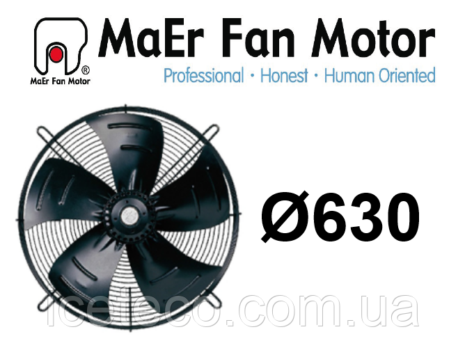Осьовий вентилятор 6D-630-B, YSWF102L70P6-753N-630 B, MaEr Fan Motor