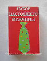 Сувенірні подарункові набори/ Подарунки чоловікам та жіночкам