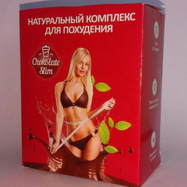 Chocolate Slim - Комплекс для схуднення (Шоколад Слім)