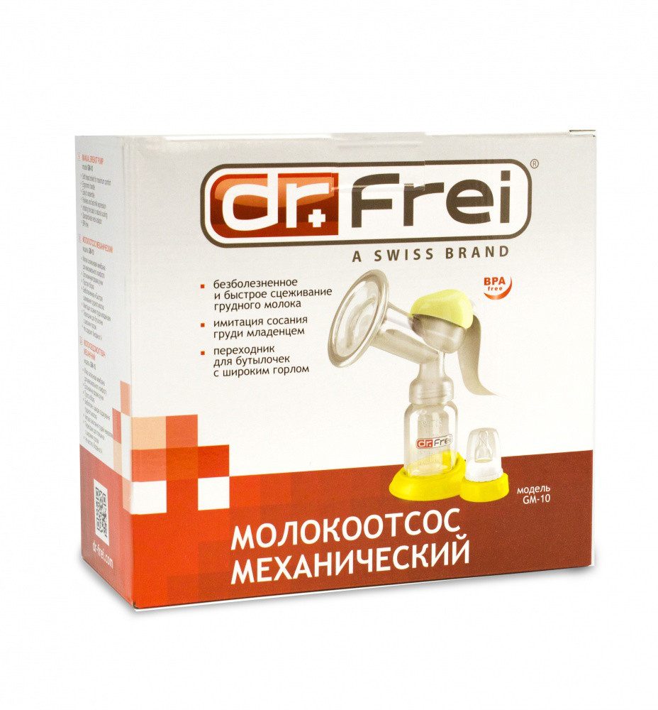 Механічний молоковідсмоктувач Dr.Frei GM-10