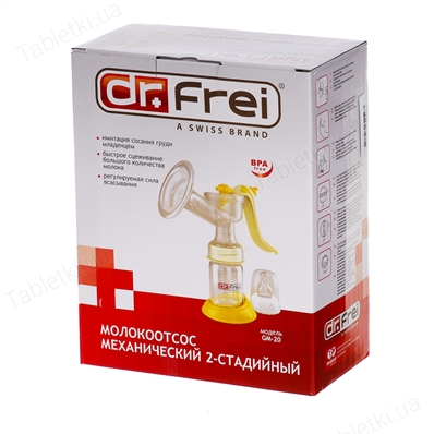 Механічний 2-стадійний молоковідсмоктувач Dr.Frei GM-20