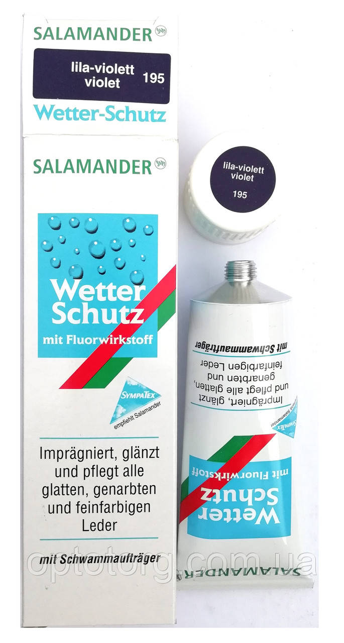 Крем Ліловий для гладкої шкіри з губкою "Wetter-Schutz" Саламандра Німеччина 75 мл