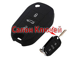 Чохол силіконовий для викидного ключа Citroen