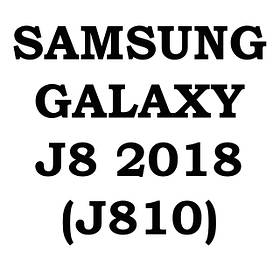 Samsung Galaxy J8 2018 (J810)
