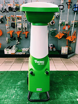 Садовий подрібнювач GE 355 + подарунок + 24 місяці гарантії