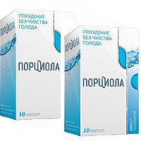 Порциола — капсули для схуднення
