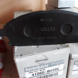 Гальмівні колодки передні Nissan X-Trail 2.0 2.5