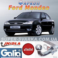 Фаркоп (причіпний) на Ford Mondeo (Форд Мондео)