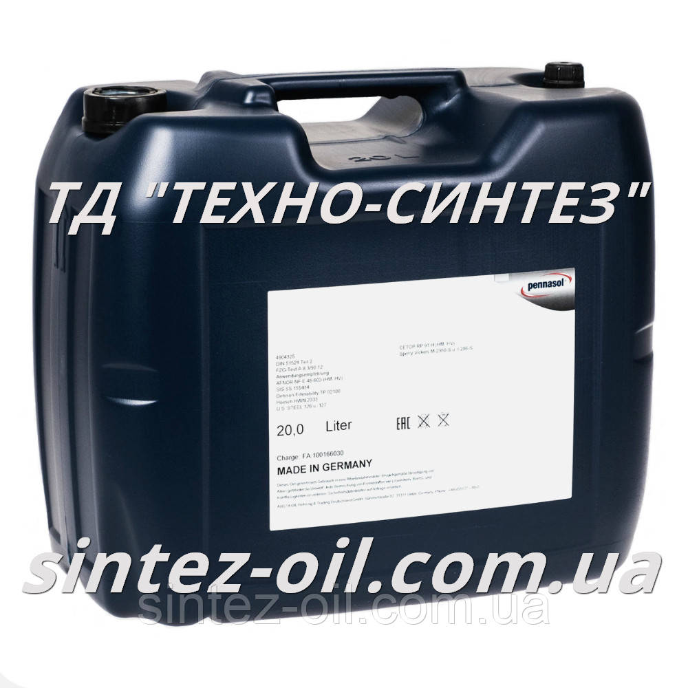 Hydraulikoel HVLP 46 PENNASOL (20 л) Гідравлічна олива 