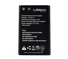 Акумулятор для Sigma Mobile X-Style 11 Dragon