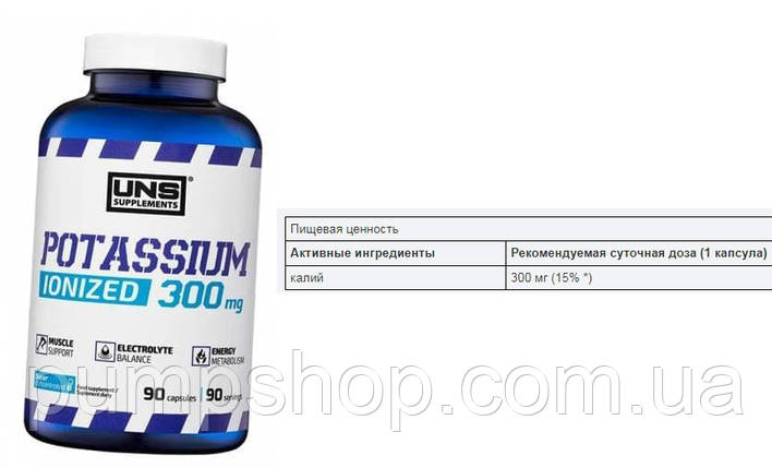 Калій UNS Potassium Ionized 300 mg 90 капс., фото 2
