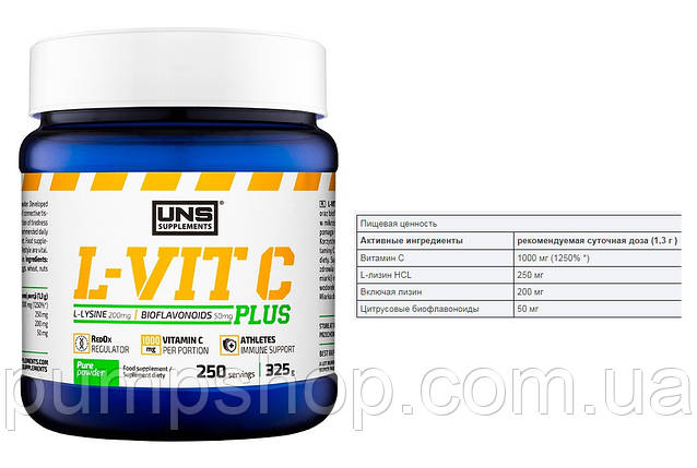 Вітамін C UNS L-Vit C Plus 325 г (250 порц.), фото 2