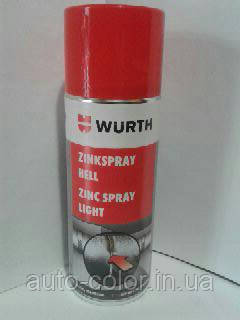 Цинкова ґрунтовка Zink Spray WURTH 400 мл