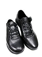 Чёрные мужские кроссовки из натуральной кожи ТМ EXTREM 1851/71