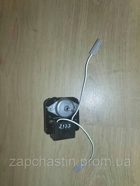 Вентилятор No-Frost, вал D-3.2/L-25, 8,5 W (Ariston/Whirlpool/Samsung)