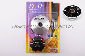 Варіатор передній (тюнінг) 4T 139QMB GY6 50,DIO AF27/34 (light) DLH