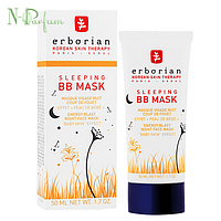 Нічна маска Erborian Sleeping BB Mask, 50 мл