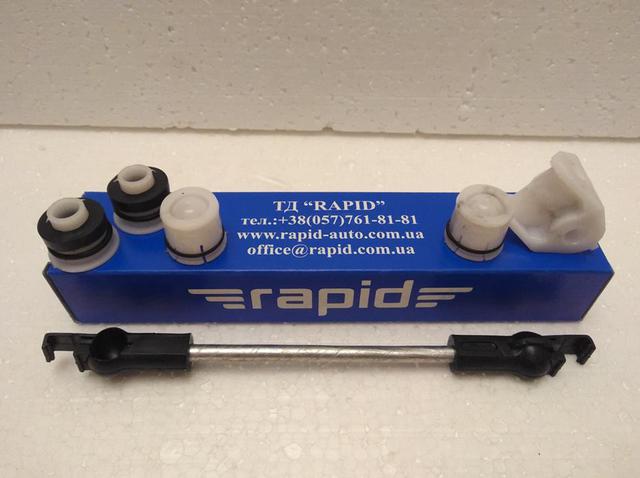 Ремкомплект кулисы RAPID на Lanos, Aveo Ремкомплект кулисы RAPID на Lanos, Aveo