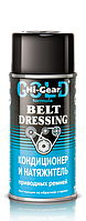 Кондиціонер і натягувач приводних ременів Hi-Gear Belt Dressing 198 г (аерозоль)
