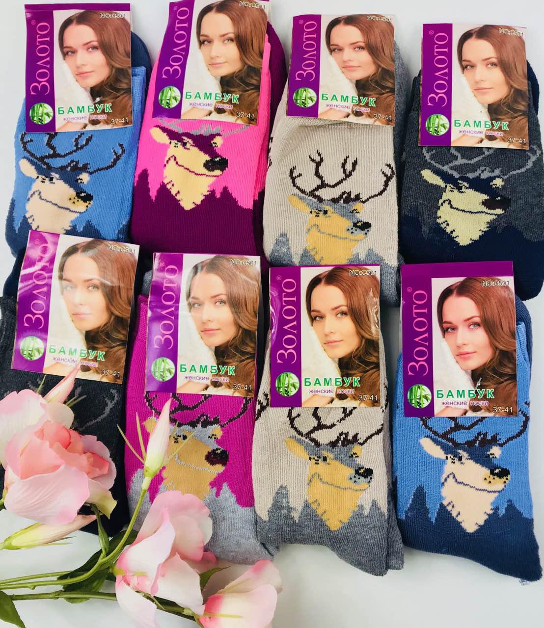 Жіночі махрові шкарпетки ЗОЛОТО 37-41хлопок візерунок