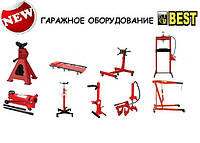 НОВИНКА!!! Гаражне обладнання від ТМ BEST