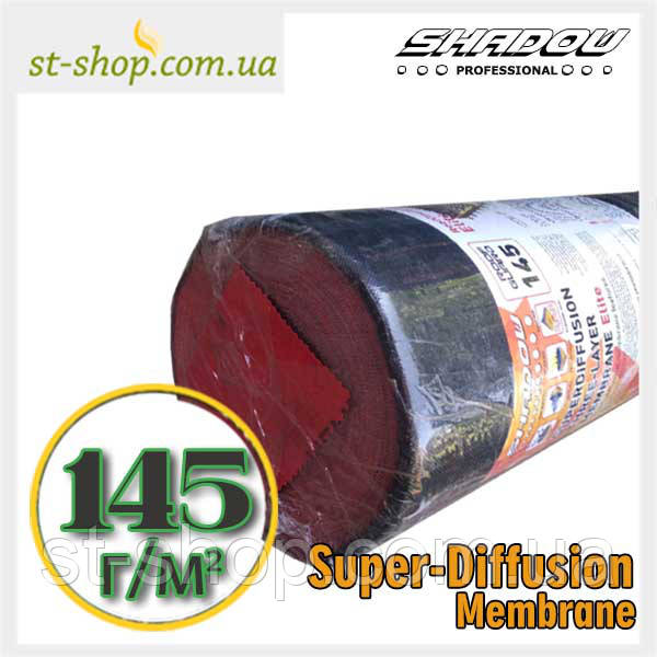 Супердифузійна тришарова мембрана "SHADOW" щільністю 145 г/м2