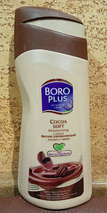 Boro Plus Боро плюс для тіла зволожуючий Лосьйон Какао 200 мл М'яке, ніжне, натуральне, Індія