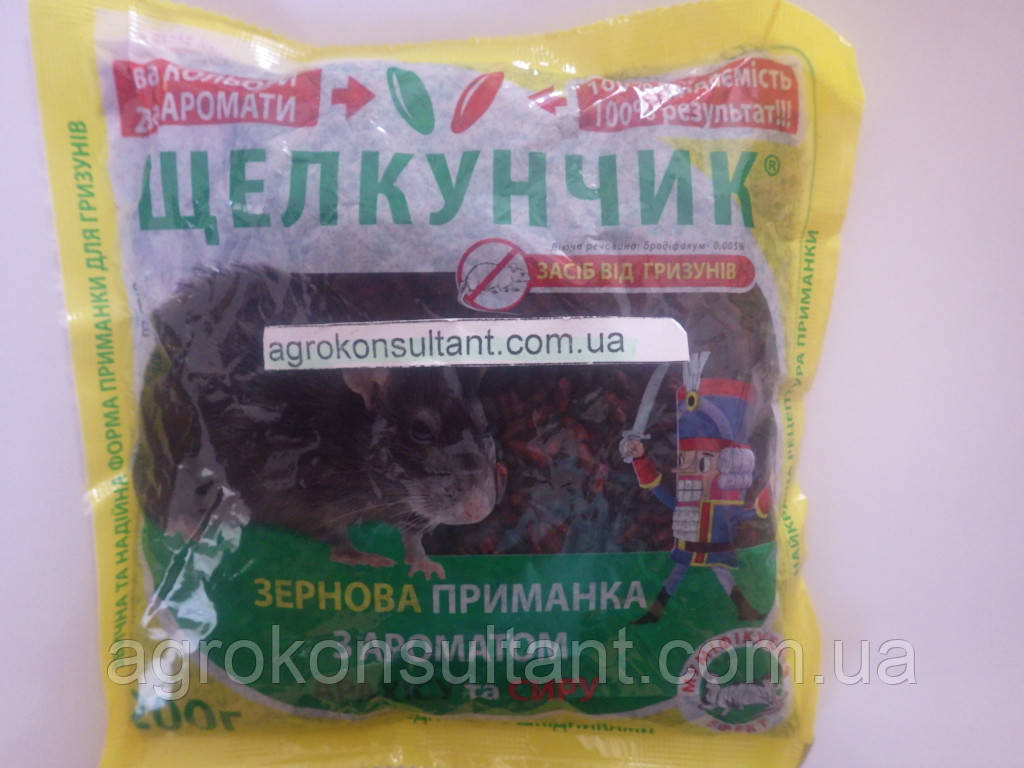 Щелкунчик / Лускунчик зерно, 200 г — готова до застосування приманка для знищення щурів і мишей з ароматом арахісу та сиру