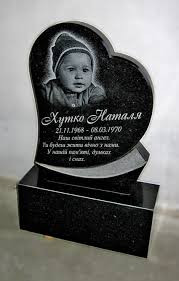 Дитячі пам'ятки (образець 907), фото 1