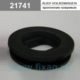 Кліпса кріплення килимків у салоні на Аудіо, фото 2