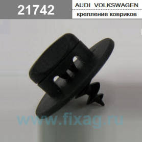 Кліпса кріплення килимків у салоні на Аудіо, фото 4