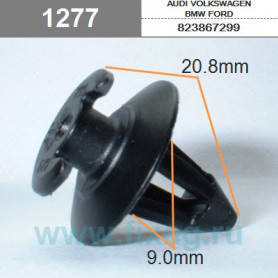 Кліпса кріплення кришки багажного відсіку на Ауді, фото 2