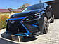 Комплект рестайлінгу Lexus RX270/RX350/RX450H з 2009-2015г 2016+г.в., фото 4