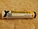 POLY-GUARD FG2, фото 6