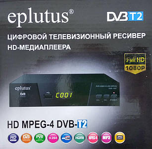 Цифровий телевізійний ресивер Eplutus DV3 T2 + HD (Оригінал)