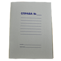 Папка "Справа " BUROMAX, А4, картон 0,35 мм BM.3335 Buromax (отеч.пр-во)