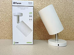 Світильник бра Feron AL530 COB 18W білий 1530 Lm 4000K 73*190 мм