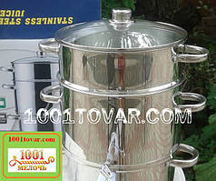 Соковарка з нержавійки Помічниця 8 літрів