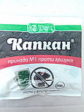Родентицид Капкан тісто 200г від щурів та мишей, фото 3