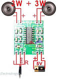Підсилювач D клас РАМ 8403 2*3 Вт міни стерео модуль підсилювач аудіо плата PAM8403, фото 3