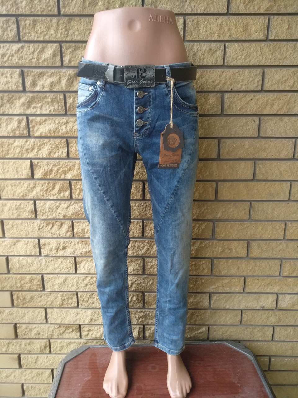 Джинси жіночі джинсові стрейчеві з поясом у подарунок JASS JEANS, Туреччина
