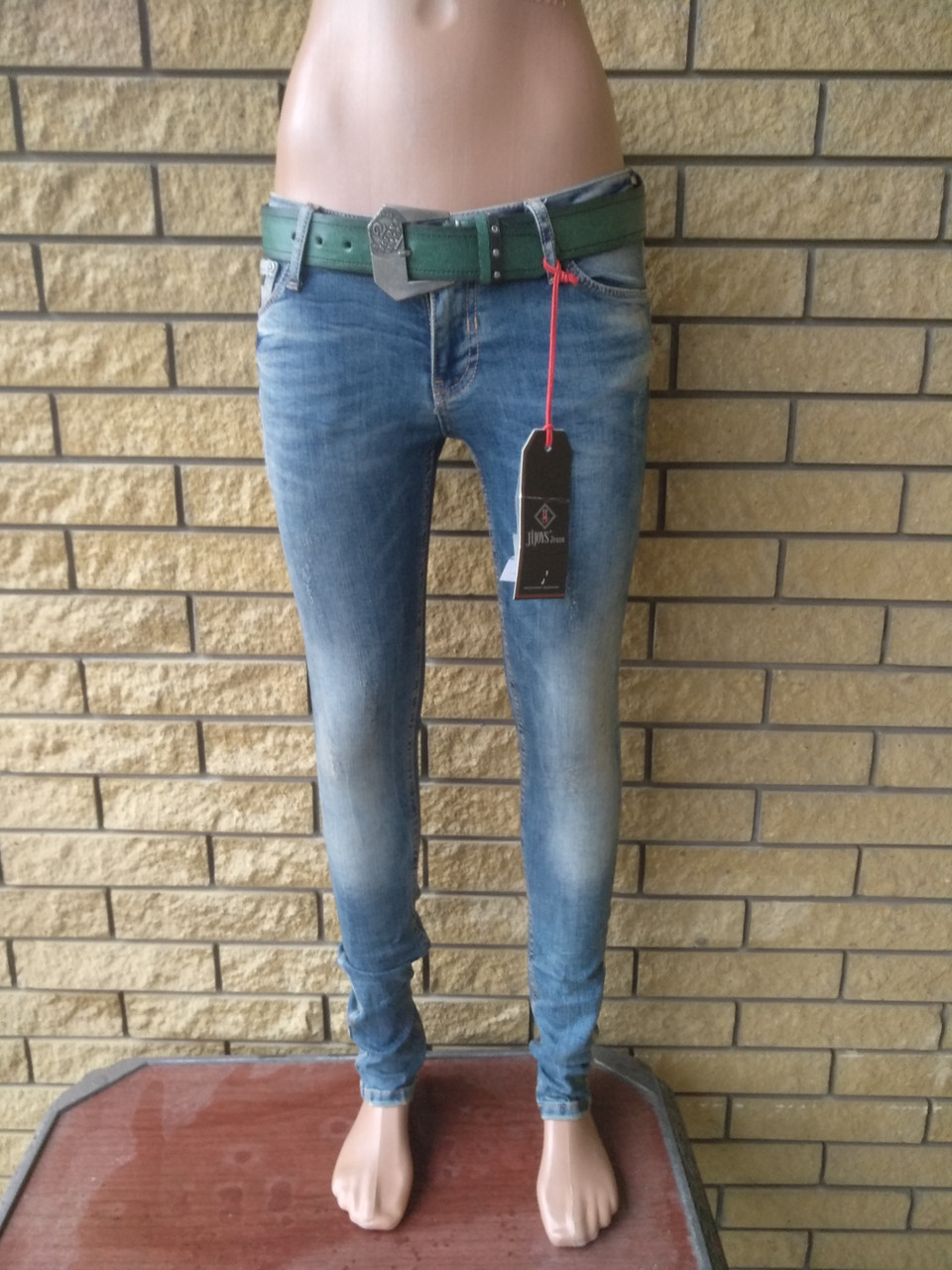 Джинси жіночі джинсові стрейчеві з поясом у подарунок JASS JEANS, Туреччина