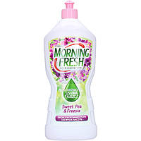 Засіб для миття посуду Morning fresh (бузок) 900 мл