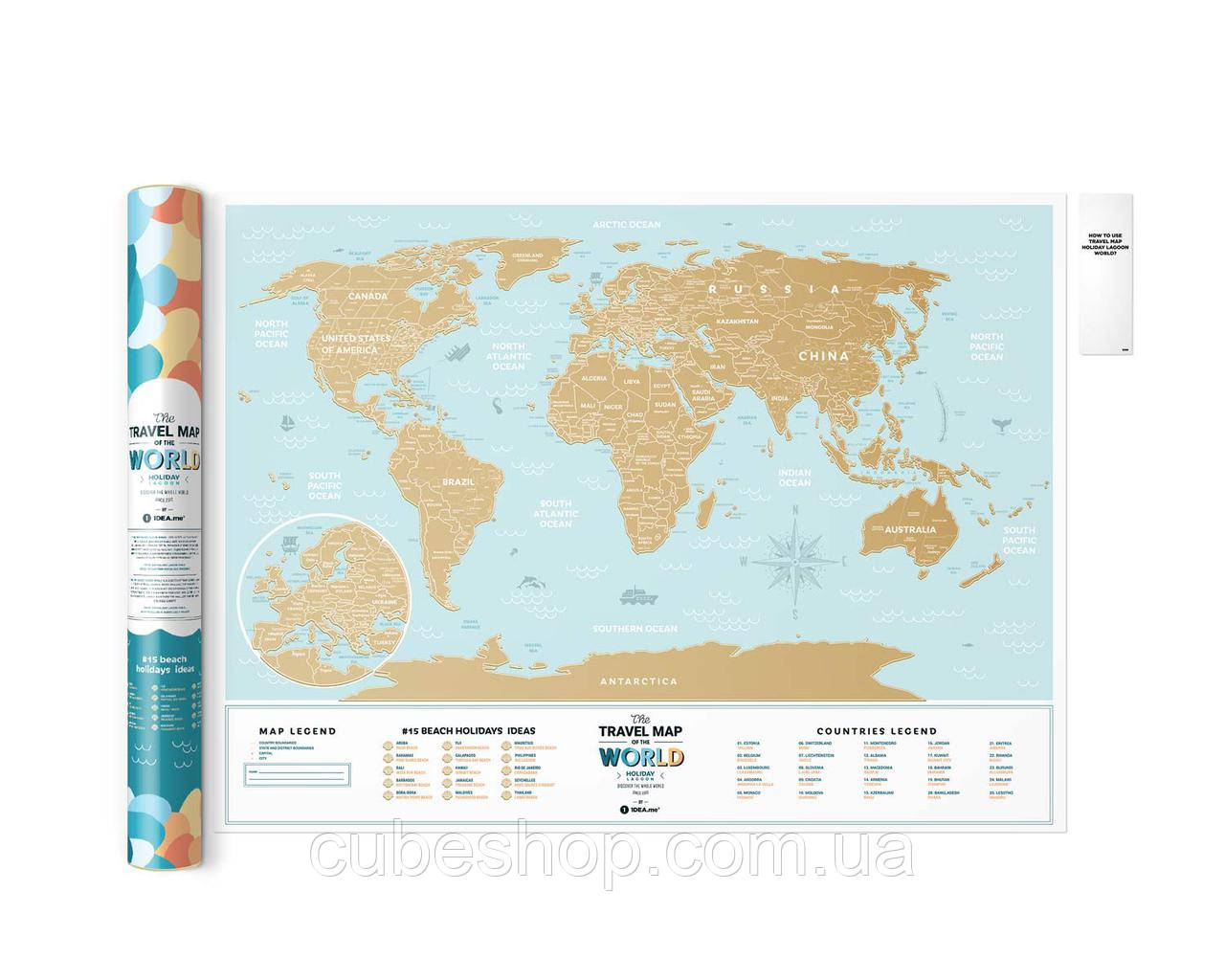 Скретч-мапа світу Travel Map Holiday Lagoon World (англійська мова) у тубусі