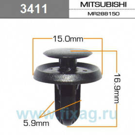 Кліпса кріплення підкривок, решітки радіатора на Мазда, фото 2