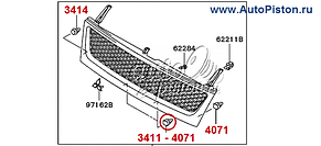 Кліпса кріплення підкривок, решітки радіатора на Мазда, фото 4